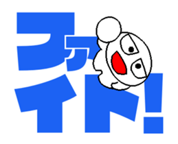 whiteballman with big letter2(animation) sticker #14494400