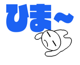 whiteballman with big letter2(animation) sticker #14494402