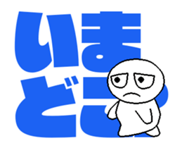 whiteballman with big letter2(animation) sticker #14494403