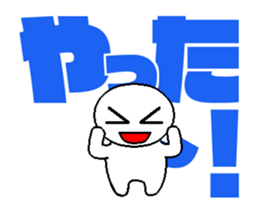 whiteballman with big letter2(animation) sticker #14494406