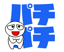 whiteballman with big letter2(animation) sticker #14494407