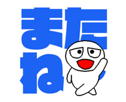 whiteballman with big letter2(animation) sticker #14494408
