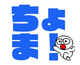 whiteballman with big letter2(animation) sticker #14494411