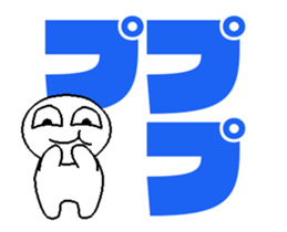 whiteballman with big letter2(animation) sticker #14494412