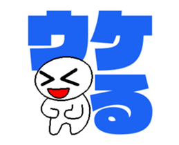 whiteballman with big letter2(animation) sticker #14494413