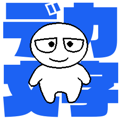 whiteballman with big letter2(animation)