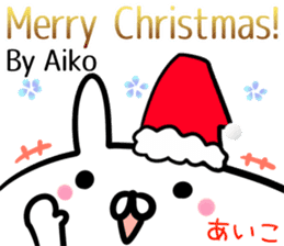 Aiko Sticker! sticker #14494459