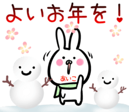 Aiko Sticker! sticker #14494460