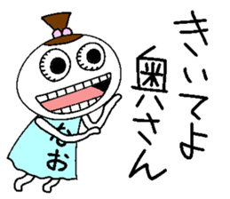 Let's go Naochan! sticker #14494502