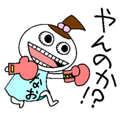 Let's go Naochan! sticker #14494508