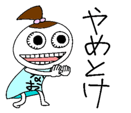 Let's go Naochan! sticker #14494509