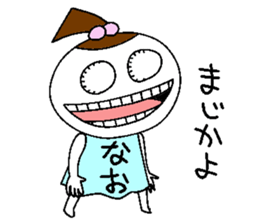 Let's go Naochan! sticker #14494512