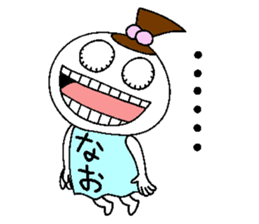 Let's go Naochan! sticker #14494514