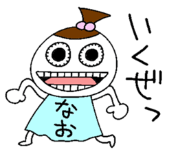 Let's go Naochan! sticker #14494517