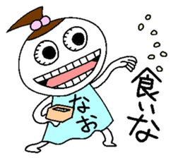 Let's go Naochan! sticker #14494519