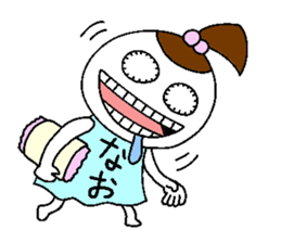 Let's go Naochan! sticker #14494520