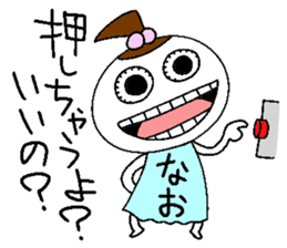 Let's go Naochan! sticker #14494522