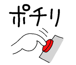 Let's go Naochan! sticker #14494523