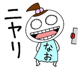 Let's go Naochan! sticker #14494524