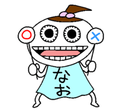 Let's go Naochan! sticker #14494526