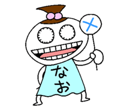 Let's go Naochan! sticker #14494528