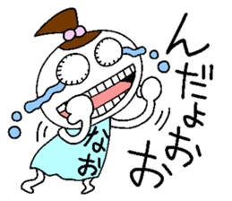 Let's go Naochan! sticker #14494529