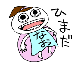 Let's go Naochan! sticker #14494535