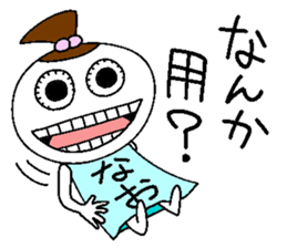 Let's go Naochan! sticker #14494536