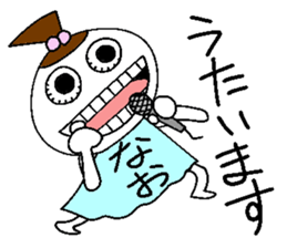 Let's go Naochan! sticker #14494537