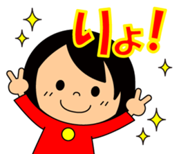 Cute girl/The daily life's volume sticker #14494598