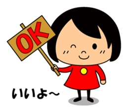 Cute girl/The daily life's volume sticker #14494600