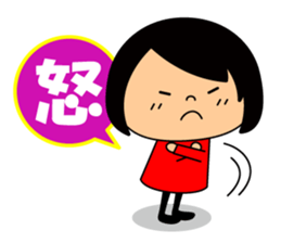 Cute girl/The daily life's volume sticker #14494618