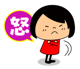 Cute girl/The daily life's volume sticker #14494618