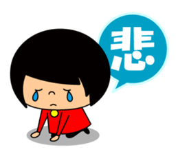 Cute girl/The daily life's volume sticker #14494619