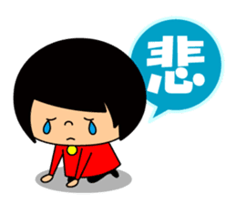 Cute girl/The daily life's volume sticker #14494619