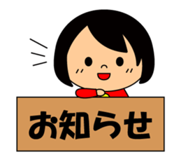 Cute girl/The daily life's volume sticker #14494628