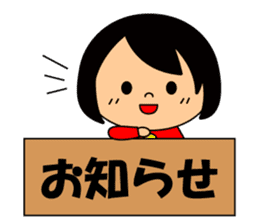 Cute girl/The daily life's volume sticker #14494628