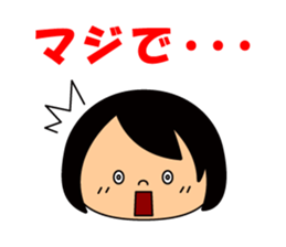 Cute girl/The daily life's volume sticker #14494630