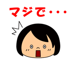 Cute girl/The daily life's volume sticker #14494630