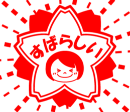 Cute girl/The daily life's volume sticker #14494634