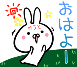 Yuuto Sticker! sticker #14494638