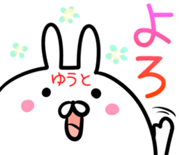 Yuuto Sticker! sticker #14494640