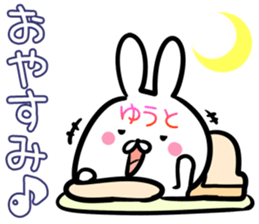 Yuuto Sticker! sticker #14494641