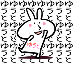 Yuuto Sticker! sticker #14494642
