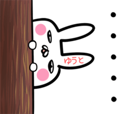 Yuuto Sticker! sticker #14494648