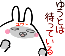 Yuuto Sticker! sticker #14494649