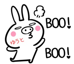 Yuuto Sticker! sticker #14494650