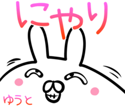 Yuuto Sticker! sticker #14494658