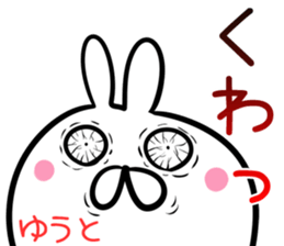 Yuuto Sticker! sticker #14494660