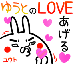 Yuuto Sticker! sticker #14494662